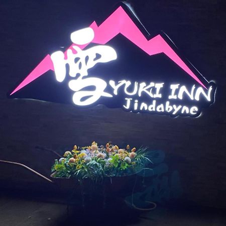 Yuki Inn جيندابين المظهر الخارجي الصورة